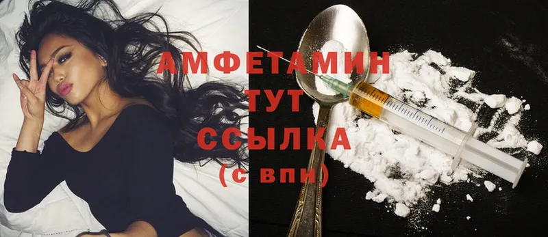 закладки  Верхний Уфалей  Amphetamine Premium 