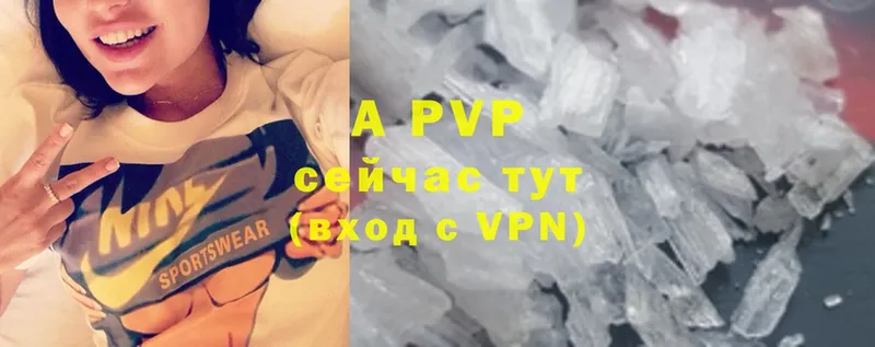 Alpha PVP Crystall Верхний Уфалей