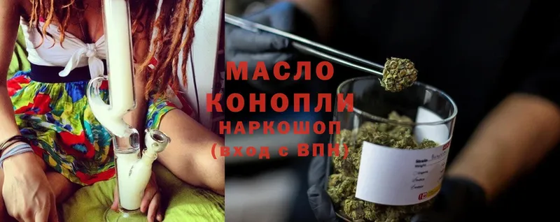 Дистиллят ТГК THC oil  Верхний Уфалей 